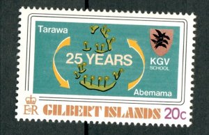 Gilbert and Ellice Islands #314 MNH single