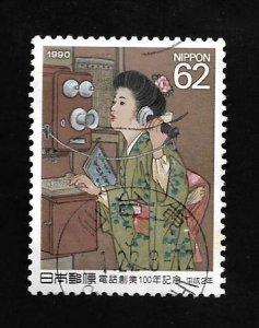 Japan 1990 - U - Scott #2078