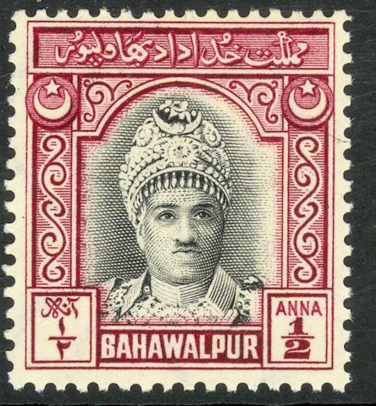 PAKISTAN BAHAWALPUR 1948 1/2a Muhammed Khan V Portrait Issue Sc 3 MH