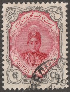 Persian, stamp, Scott#485A, used, hinged,  no gum, #QI-485A