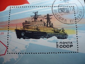 Stamps - Russia - Scott# 4586 - CTO Souvenir Sheet of 1 Stamp