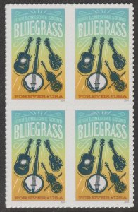 US 5844 Bluegrass F block 4 MNH 2024