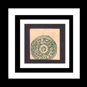 JAMMU & KASHMIR INDIAN STATE - 1877-78 1/2a SG#35 - CV=£200.00 MINT NH