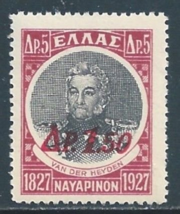 Greece #373 NH 5d Admiral Van Der Heyden Issue Surcharged