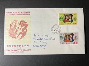 1972 Hong Kong First Day Cover FDC Stamp Sheetlet QE2 Royal Silver Wedding 5