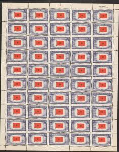US #918 Mint Sheet Albania 