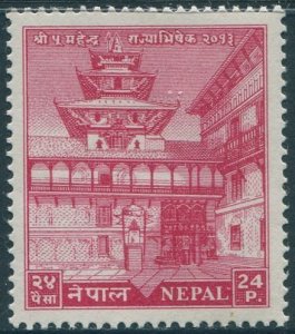 Nepal 1956 SG100 24p red Hanuman MNH