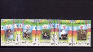 Iran 1997 ISLAMIC REVOLUTION KHOMEINI Strip of 5 Perforated Mint (NH)