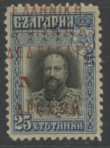 Greece Dedeagatch N183 * mint HR (2209 658)