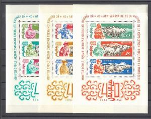 MONGOLIA, 11 DIFFERENT SHEETLETS. ALL UNUSED NEVER HINGED *!