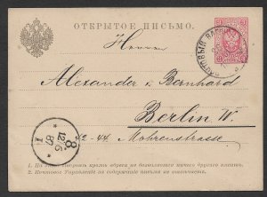 RUSSIA UKRAINE 1884 3k ARMS Postal Card TPO Postmarked ODESSA to GERMANY Mi.P6