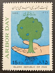 Iran 1988 #2312, Arbor Day, Wholesale lot of 5, MNH, CV $2.50