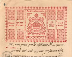 India Fiscal Bikaner State 6As Stamp Paper Type 6 KM 65 Court Fee Revenue # 1...