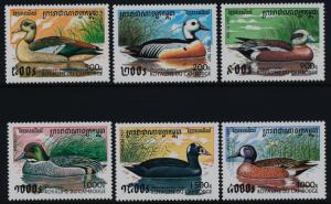 Cambodia 1611-7 MNH Ducks, Birds