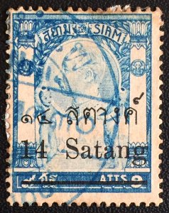 Thailand Siam 1909 14st overprint 9atts in BLUE Postmark SC#137 M2749 see image