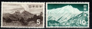 Japan #600-01 F-VF Unused CV $5.50 (X956)