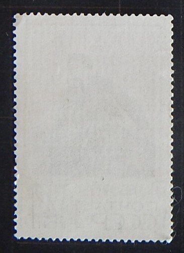 USSR, (2212-Т)