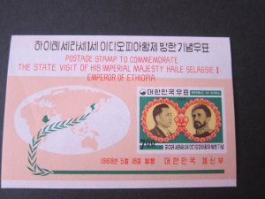 Korea 1968 Sc 601a set MNH