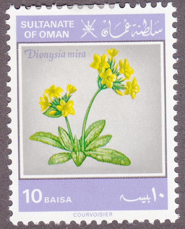 Oman 226 Dionysia Mira 1982