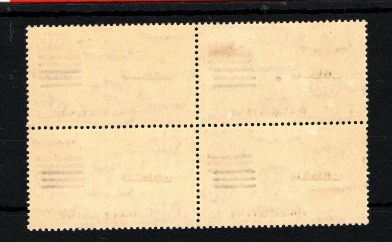 EGYPT Air Mail *PALESTINE* Error DOUBLE BARS OVERPRINT Block {4} Mint MM SS198