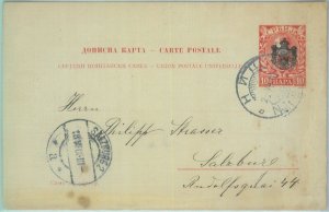 89007 - SERBIA - POSTAL HISTORY - STATIONERY CARD to AUSTRIA 1903 H&G # 56-