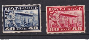 Russia 1930 Air Post Zeppelin perf 12.5  MH/MNH 15688