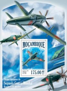 MOZAMBIQUE 2013 SHEET JAPANESE PLANES WW2 SECOND WORLD WAR AIRCRAFT AVIATION