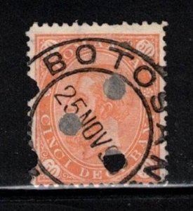 ROMANIA Scott # 107 Used - With Security Punches
