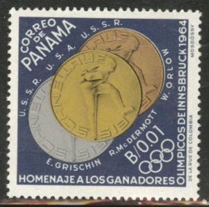 Panama  Scott 456A MNH** 1964 Embossed Olympic stamp