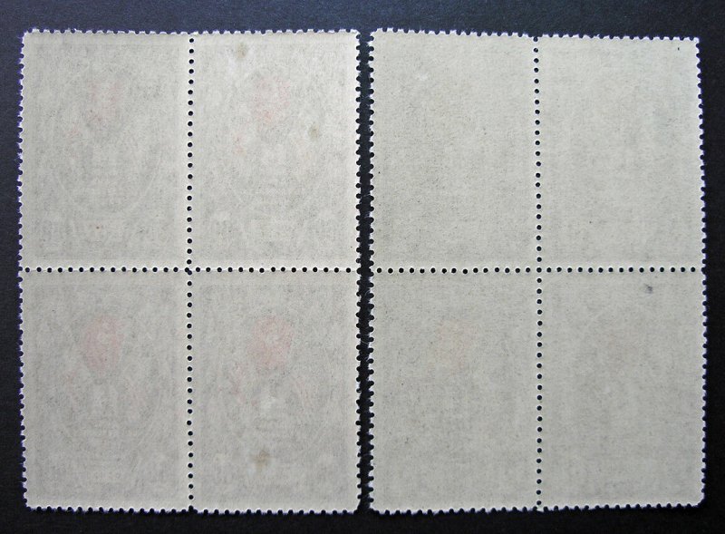Russia 1944 #921-922 MNH OG Russian Allied Nations Day Block of 4 Set $30.80!!