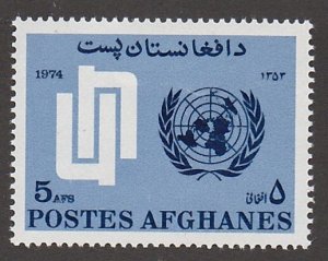 Afghanistan # 909, United Nations Day, Mint LH