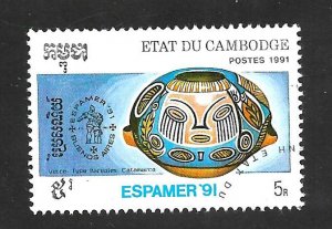 Cambodia 1991 - FDC - Scott #1159