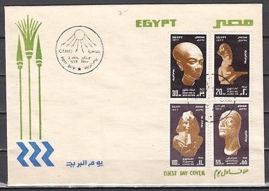 Ägypten, Scott Cat. 1023-1026. Museum Artefakte, Post Tag Ersttagsbrief