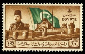 Egypt #257, 1946 Withdrawal of Troops from Cairo Citadel, ex- King Farouk Col...