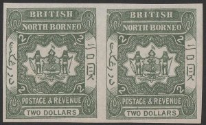 NORTH BORNEO 1886 Arms $2, inscribed British North Borneo IMPERF pair. Very rare