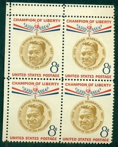 US #1096, 8¢ Magsaysay, GUTTER SNIPE Block of 4, NH, VF