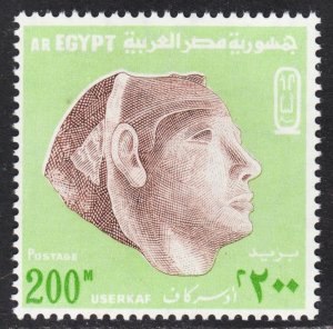 Egypt Scott 902 F to VF mint OG NH. FREE...