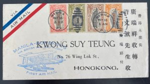 1928 Manila Philippines First British Far Flight Airmail Cover To Hong Kong 
