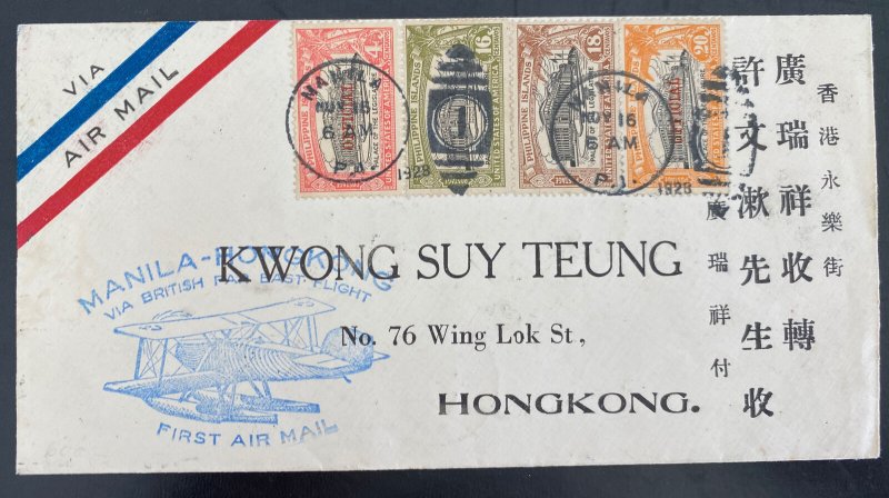 1928 Manila Philippines First British Far Flight Airmail Cover To Hong Kong 