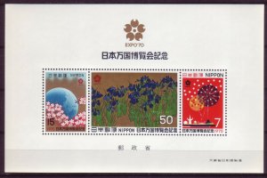 Japan Sc#1025a Expo '70 Osaka S/S (1970) MNH