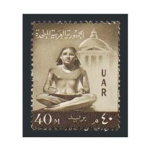 Egypt 484,MNH.Michel UAR 53. Definitive 1959.Scribe statue.
