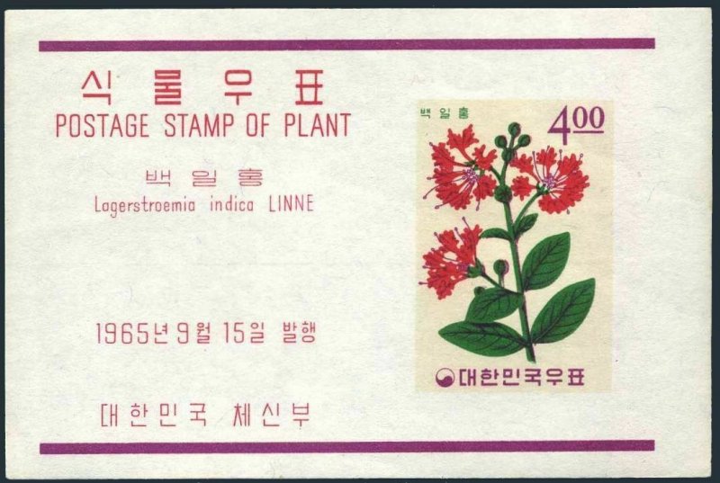 Korea South 460a, MNH. Michel Bl.216. Plants 1965. Lilac - Lagerstroemia indica.