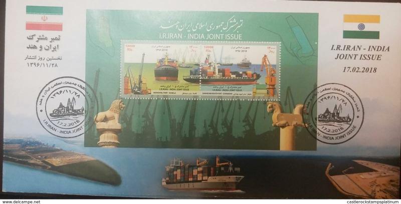 L) 2018 PERSIA, JOINT EMISSION WITH  INDIA, INDUSTRY, BOAT, CONTAINER SHIP, DEEN