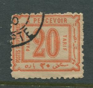 Egypt - Scott J7 - Postage Due Issue -1886- FU - Single 20pa Stamp