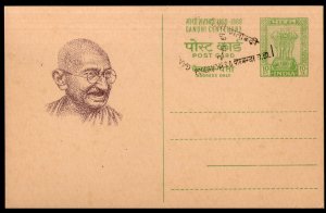 India 1969 Mahatma Gandhi Birth Centenary Post Card PORBANDAR Cancelled Mint5911