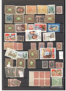 RUSSIA COLLECTION ON STOCK SHEET ALL MINT