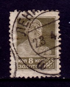 Russia - Scott #283a - Used - A bit of creasing - SCV $5.00