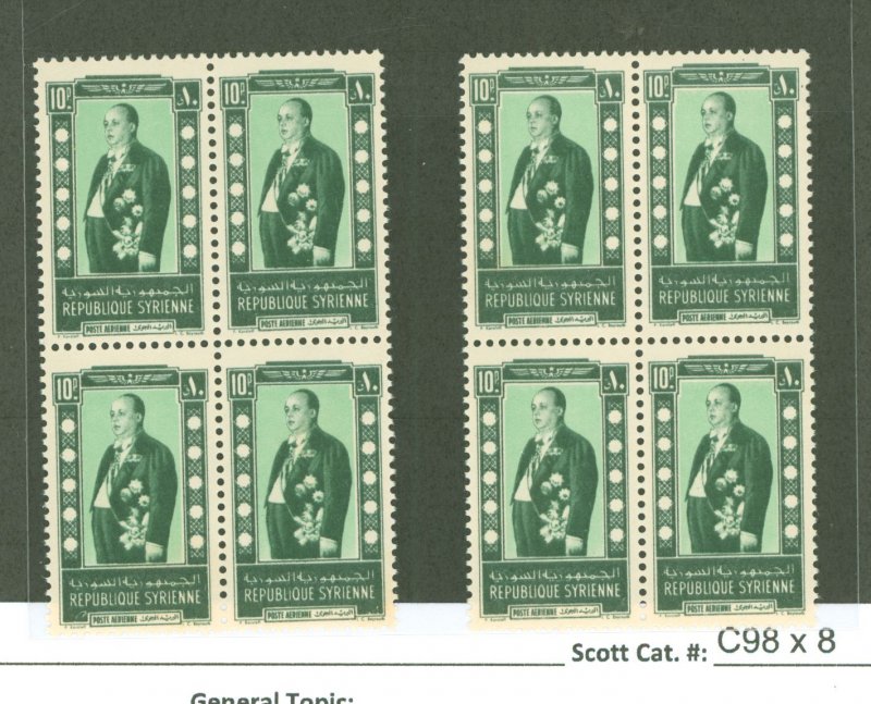 Syria #C98 Mint (NH)