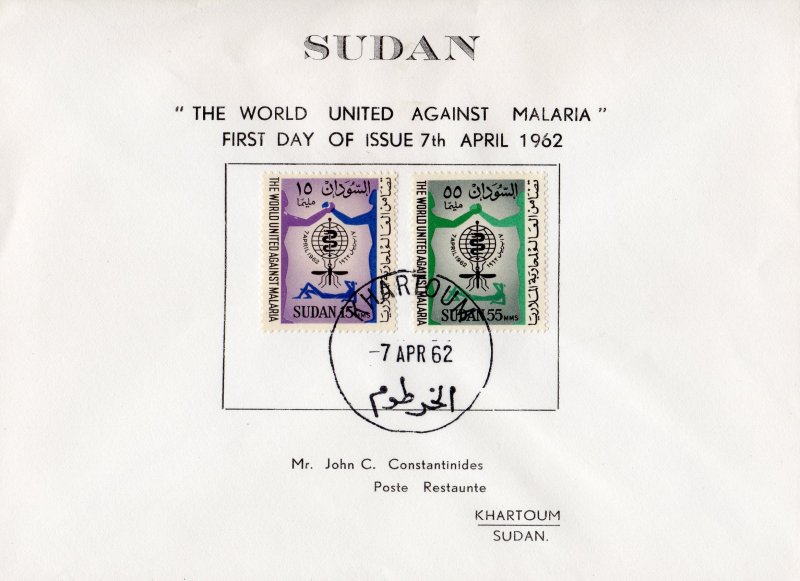 Sudan 1962 Sc#142/143 MALARIA-MOSQUITO-WHO (UN) Set (2) OFFICIAL F.D.C.