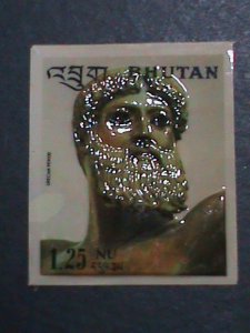 BHUTAN 1971 SC#126B  3D PLASTIC MOLDED- HEAD OF ZEUS MINT  VERY FINE